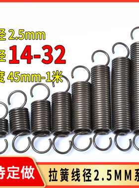 拉伸弹簧AUSL-D2-D3-D4-D5-L10-L15-L20-L25-L30-L35-L40-L45-L50