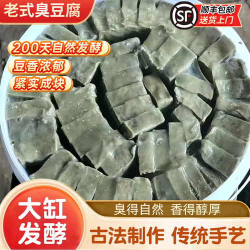 临西臭豆腐老式大缸发酵