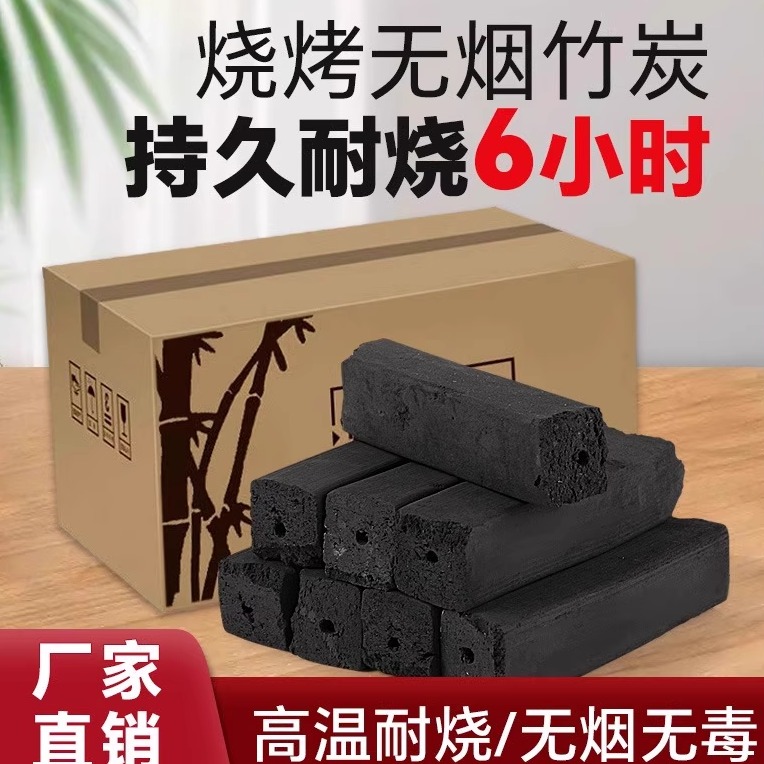 环保木炭小幸福烧烤炉专用