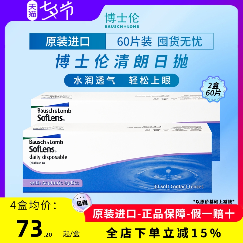 ʿ׽͸ˮ۾100-900ȡ60Ƭװ2С