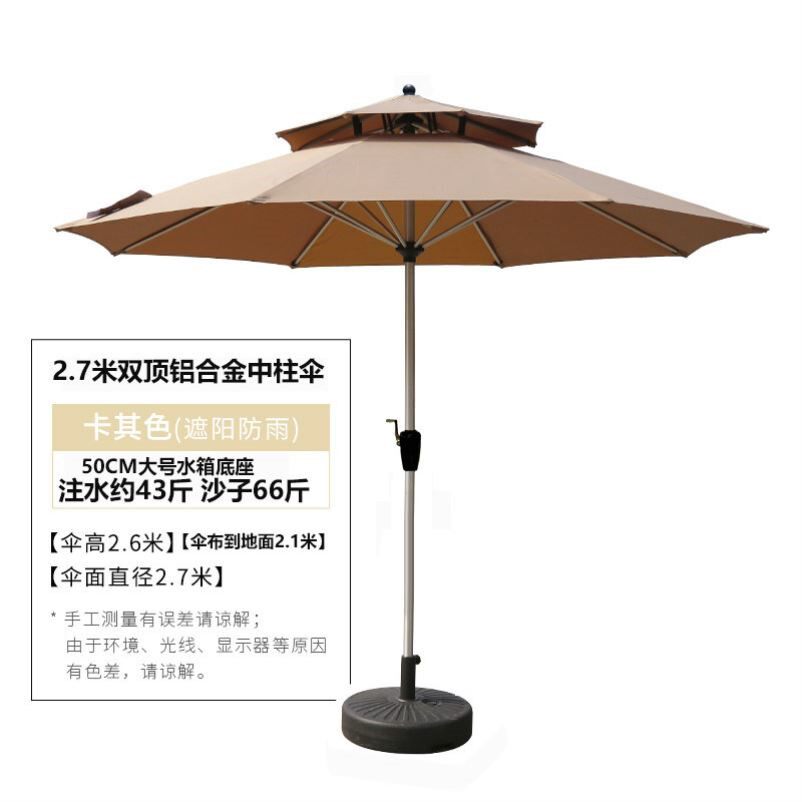户外遮阳伞室外庭院花园半边摆摊太阳伞防晒露营保安亭岗亭罗马伞