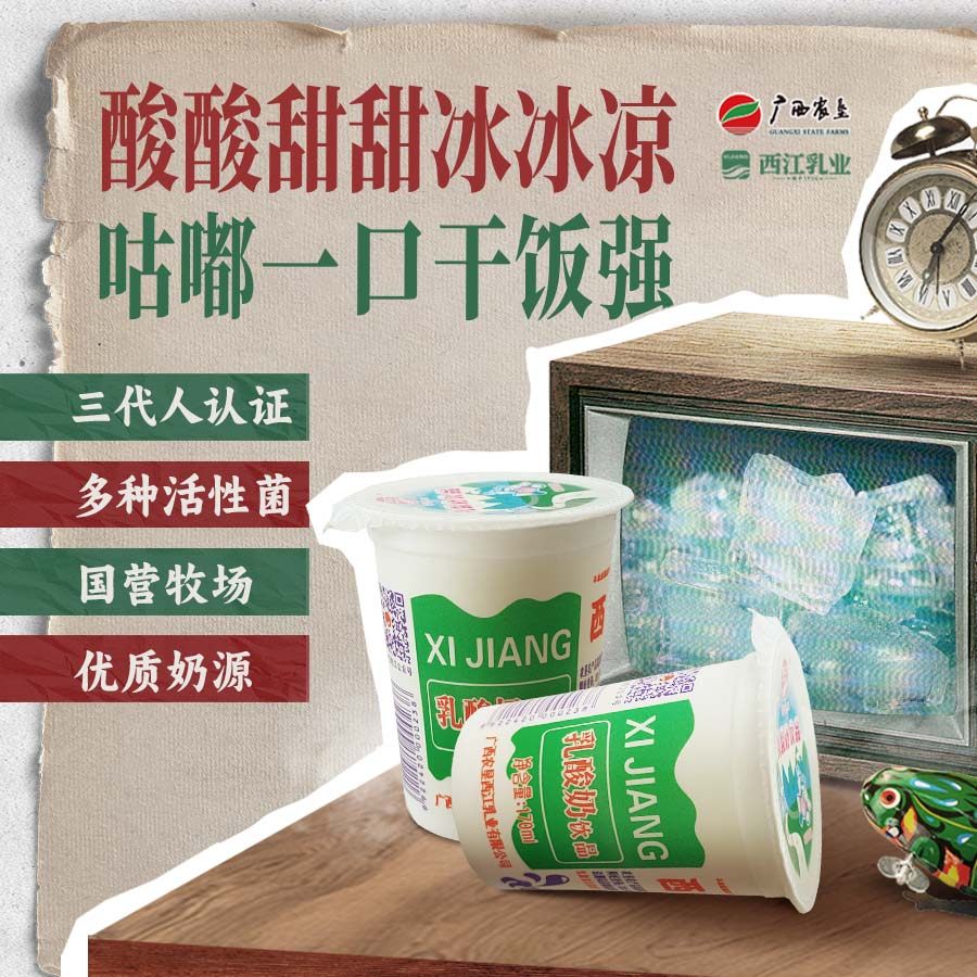 ��������Ʒ170ml 12�� ������ҵ��������Ʒ170ml����