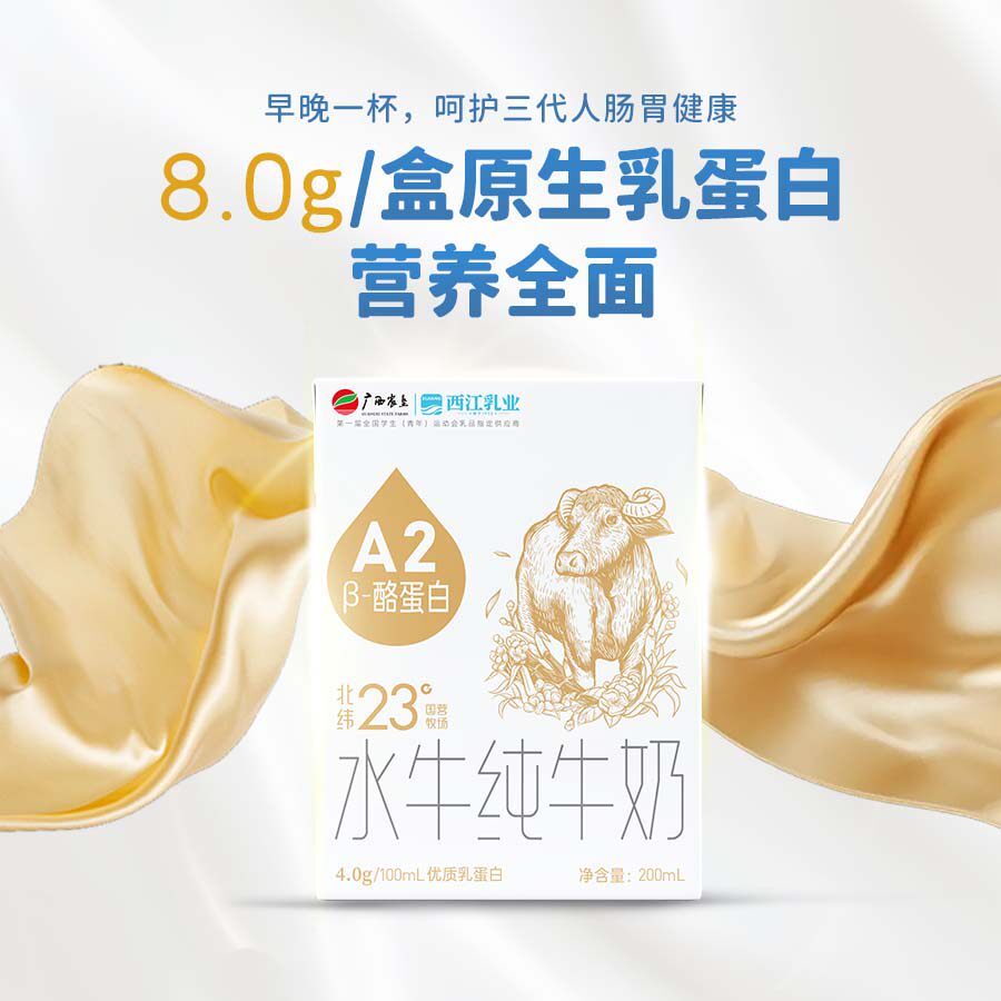 ⑤湊単A商品加车1件 和楼上一起拍下 想要的留下 - 86线报