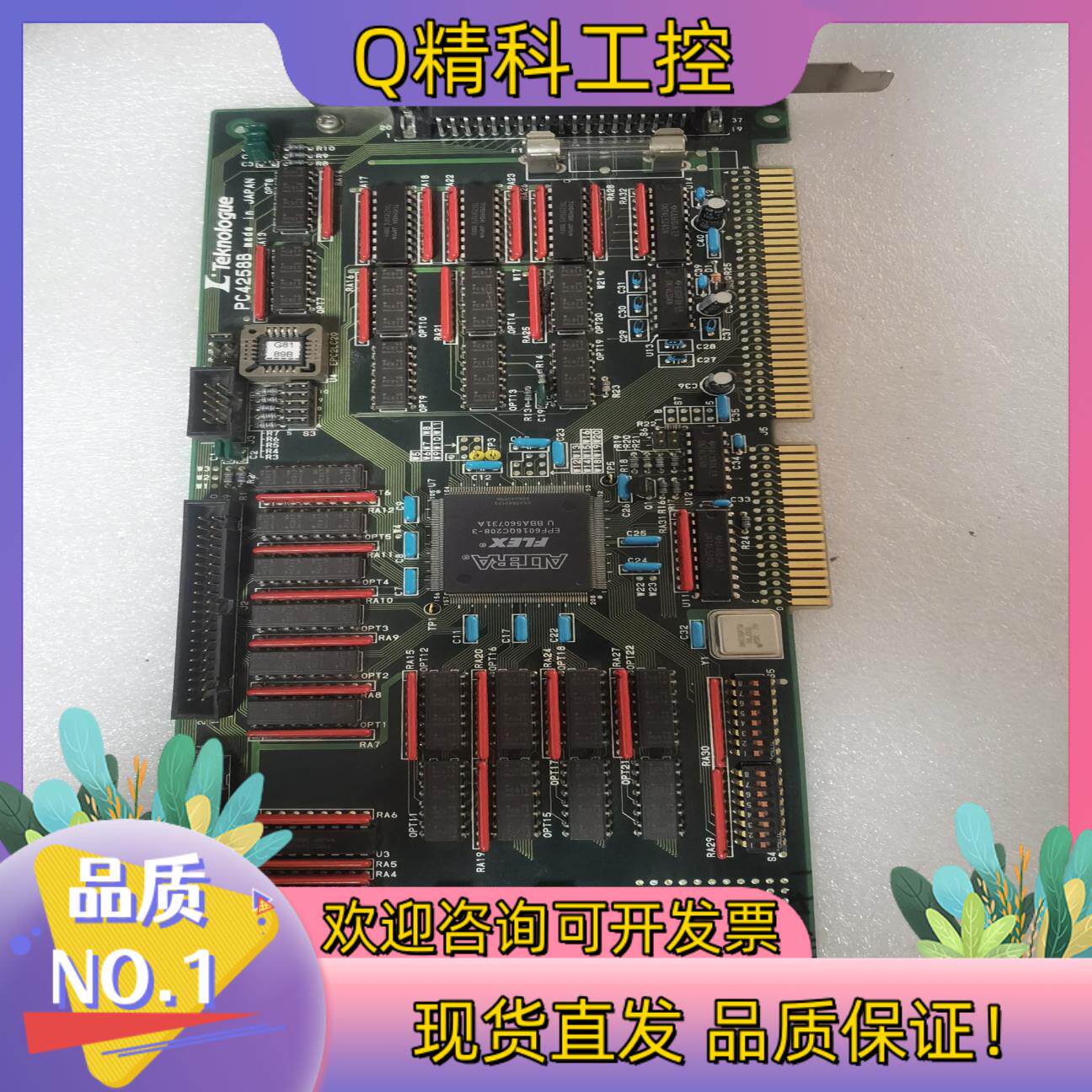 现货TeKnologue PC4258B 光谱仪设备卡 原装