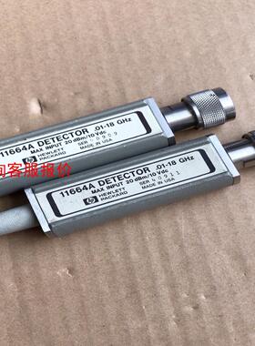 11664A DETECTOR  1-18GHz 检波 功能