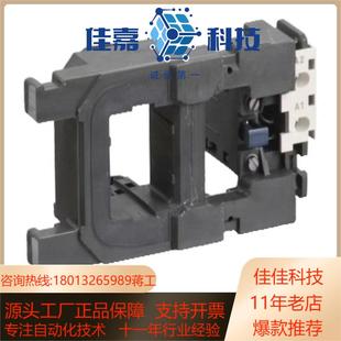 LX4 F系列接触器线圈 TeSys 接触器