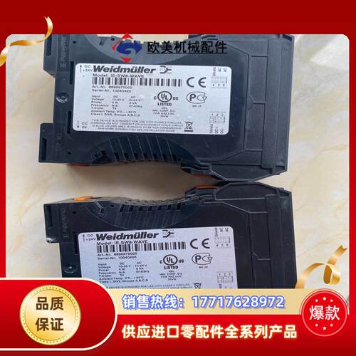 魏德米勒工业交换机IE-SW8-WAVE议价