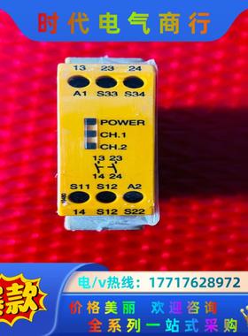 774325 pilz PNOZ X5 774325全新原装议价