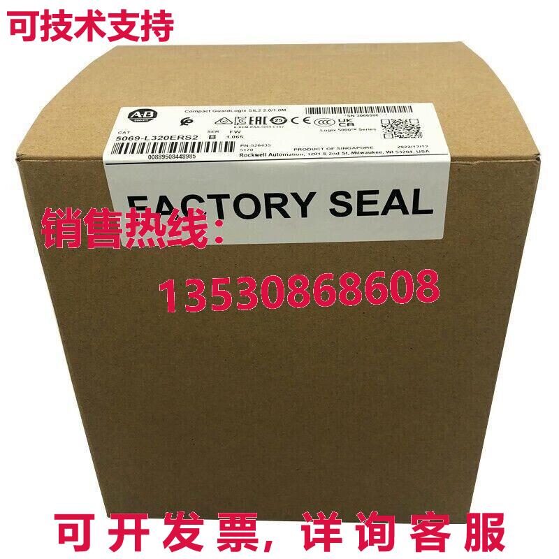 供应原装AB 5069-L320ERS2 GuardLogix 5380  SIL2 2.0/1.0M