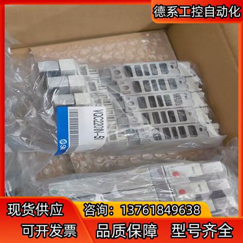 SMC电磁阀VQC2201N-51项目剩余原装正品130/