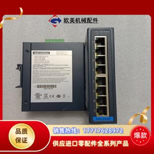 研华8口工业交换机EKI 为议价 2528成色95新现货2台 标