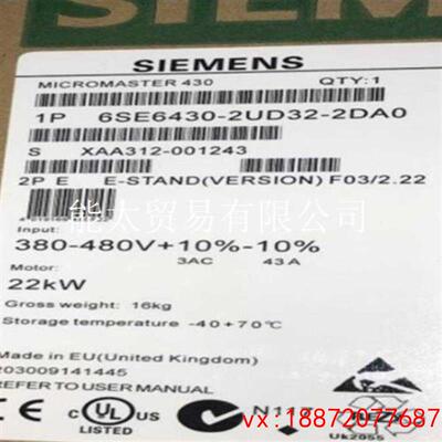 (非标价)议价6SE6420-2UD12-5AA1变频器1.5KW无滤波6SE64202UD1