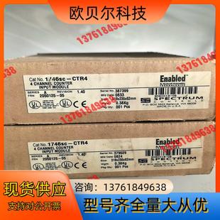 全新原 CTR4 罗克韦尔模块 1746sc