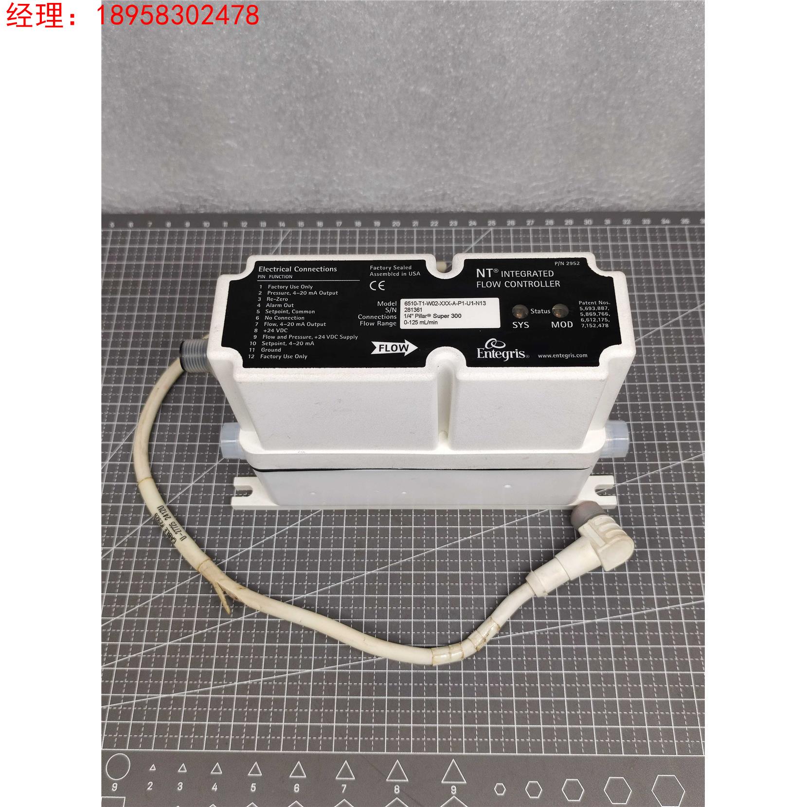 Entegris NT集成流量控制器 6510-T1-W02-XXX-A-P1-U1-N13 原装件