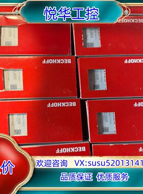 倍福模块 EL6695 全新未使用多台实拍联系议价