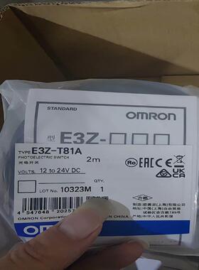 E3Z-T81A 2M   全新原装光电传感器，23年