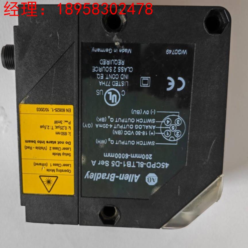 供应美国AB罗克韦尔移位激光测量传感器45CPD-8LTB1-D5