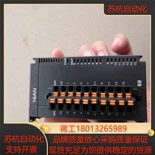 正品 台达16点输出模块AS16AN01T A全新原装