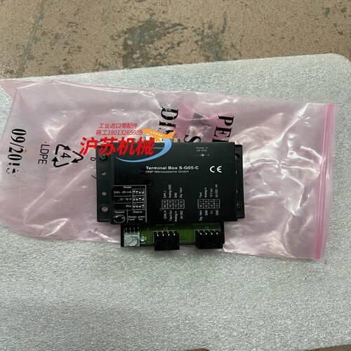 terminal box S-G05-C