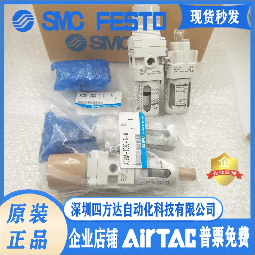 AC20A-F02G-C-A   销售议价