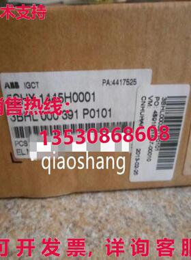 原装供应5shx1445h0001 3bhl000391p0101 brand new（/）