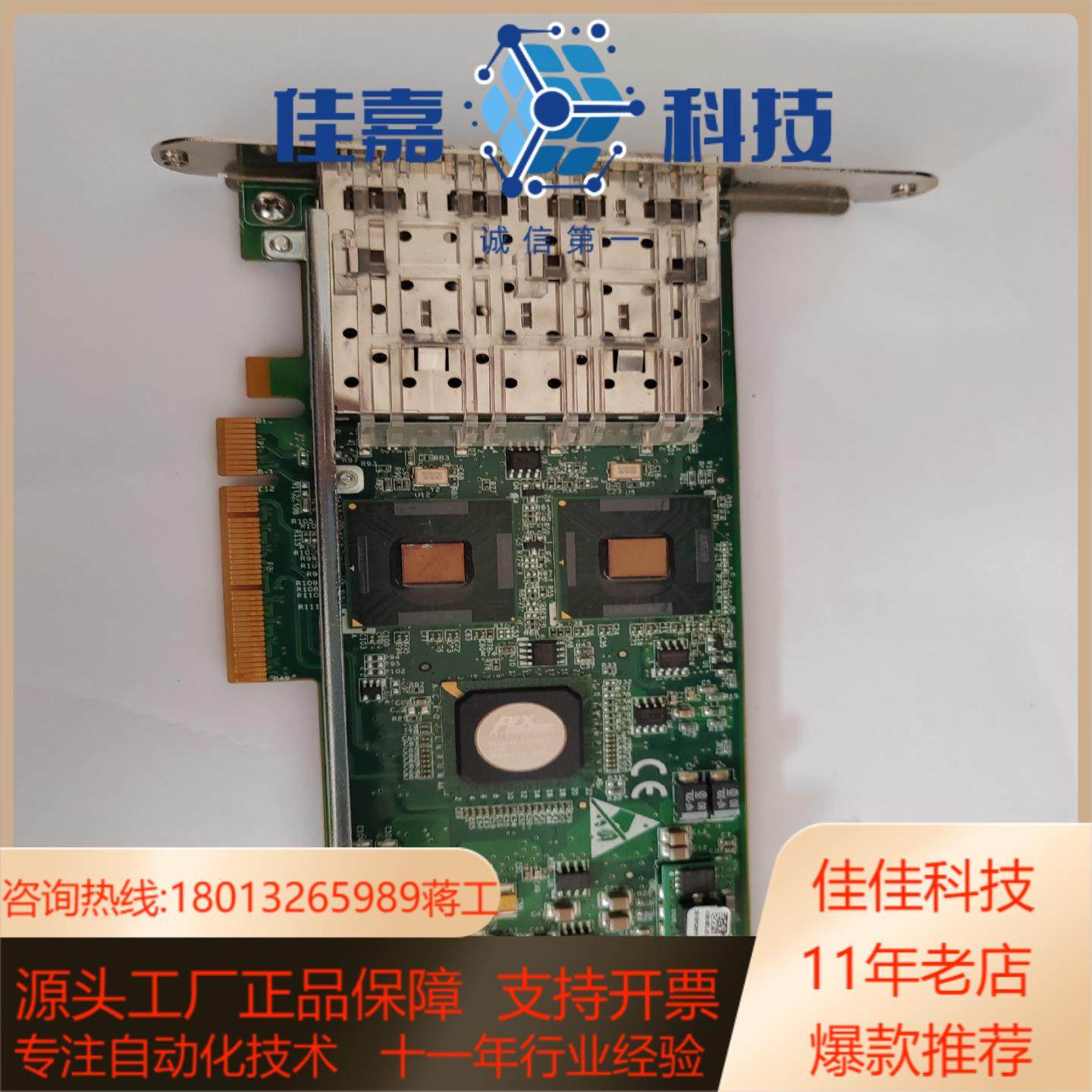 silicom PEG4SFP16 RoHs 四口82576