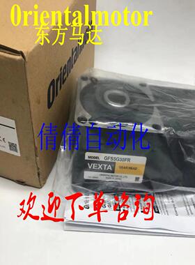 东方减速机GFS2G10FRGFS2G15FRGFS2G20FRGFS2G100FRGFS2G50FR议价