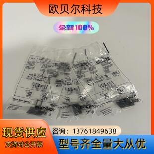 安士能EUC BETAETIGER 074080