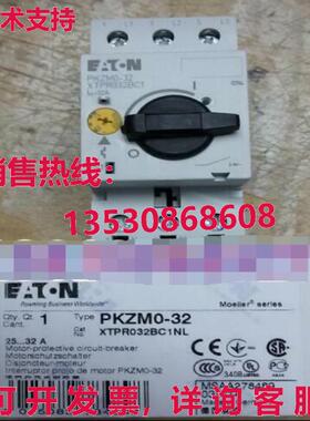 供应原装EATON MOELLER PKZM0-32断路器PKZM032