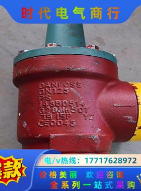 丹佛斯制冷阀DN125 PS40 YORK WF8457 D议价
