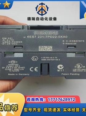 S7-200 231-7PD22-0XA0 德国制造 18年议价