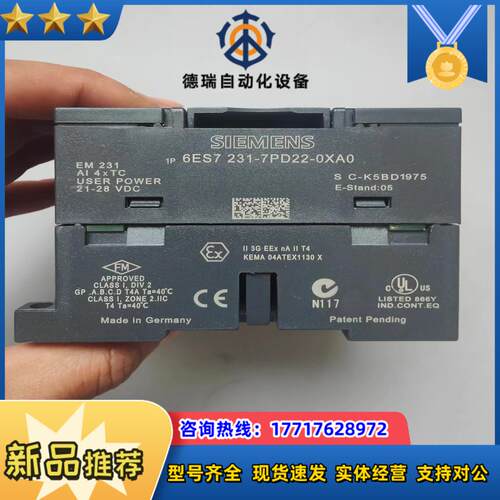 S7-200 231-7PD22-0XA0 德国制造 18年议价