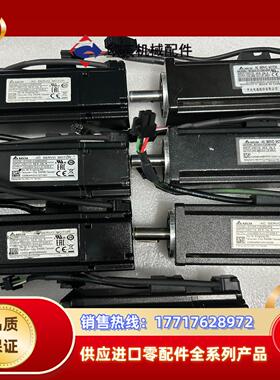 台达ECMA-C20604RS，正常，成色如图，线有议价