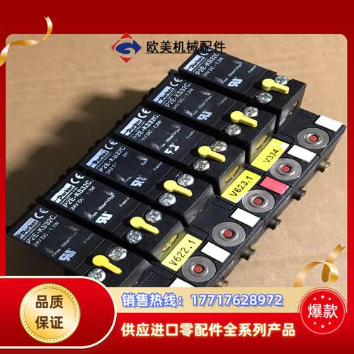 Parker派克电磁阀P2E-KS32C、PS1-E11议价