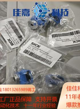 KUP-0610-D  5326697全新原装正品编码器联轴