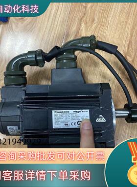 现货MDME102GCHM  A5电机 1KW