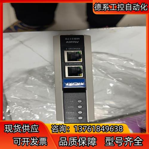 摩莎以太网交换机MB3170实拍需要的