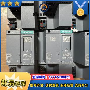无无划痕议价 6ES7 155 6AU01 0BN0有