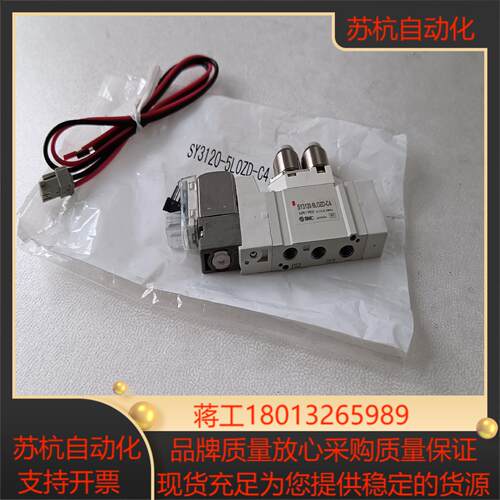 SMC电磁阀，SY3120－5LOZD－C4。105