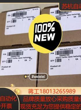 waters经典uplc进样器六通阀货号700002765