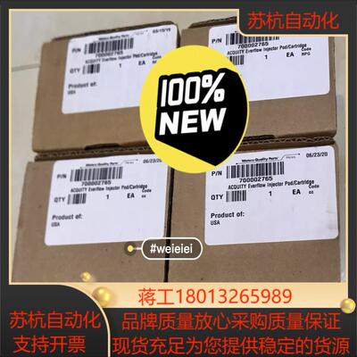 waters经典uplc进样器六通阀货号700002765