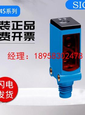 原装施克西克传感器光电开关 WTB4S-3P2161 漫反射 假一罚十