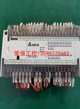 【荣强工控】台达PLC，型号DⅤP60ES00R2，功能包好，高版本V8