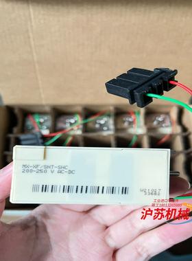 MT框架断路器附件 P033662 PA33662 3