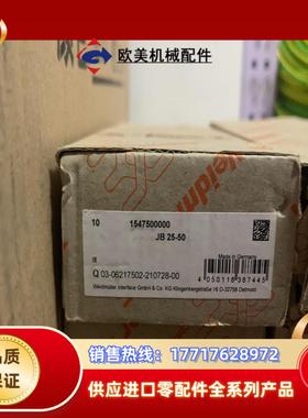 魏德米勒电位组合模块1547500000 JB25-50议价
