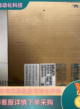 现货原装 全新 Q00UJCPU 照.