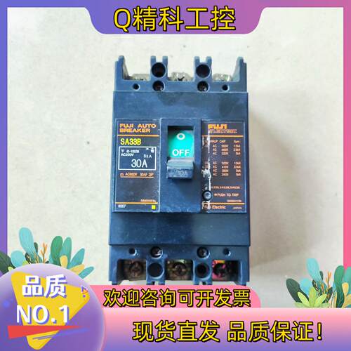 现货富士SA33B 30A空气开关断路器原装功能正常外观