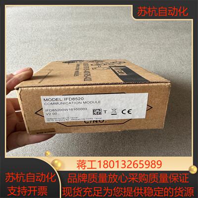 台达 IFD8520 全新原装正品