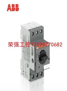 【荣强工控】ABB 电动机起动器 MS116-4、MS116-16、MS