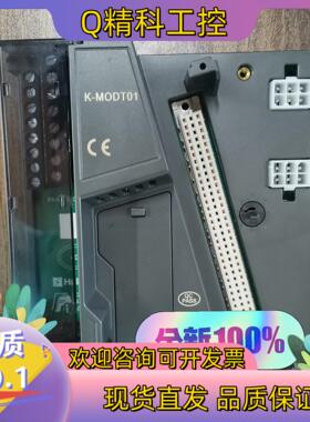 现货和利时K-MODT01 K-PAT01 K-AT01 K-D